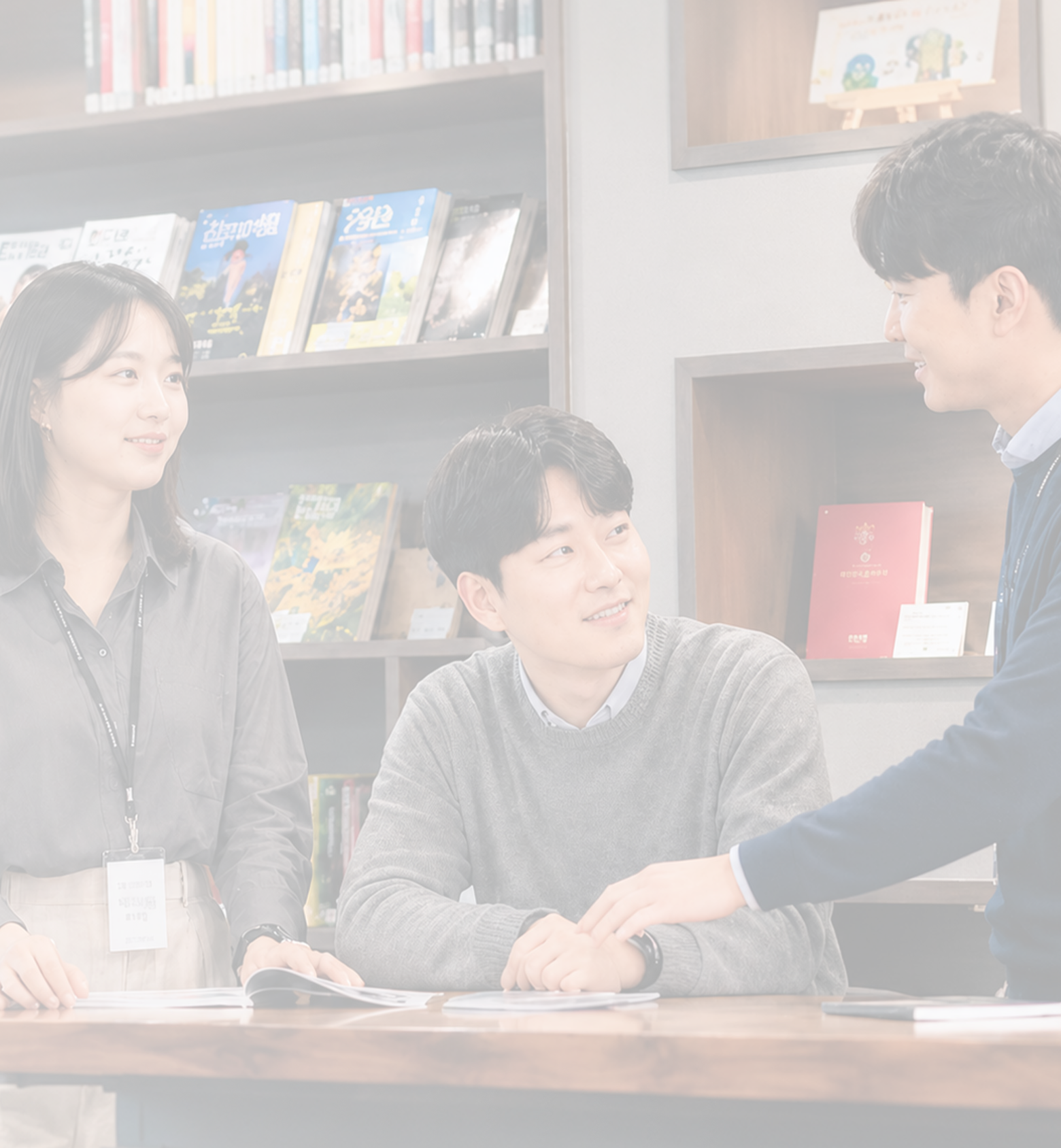 잇올의 근무 공간