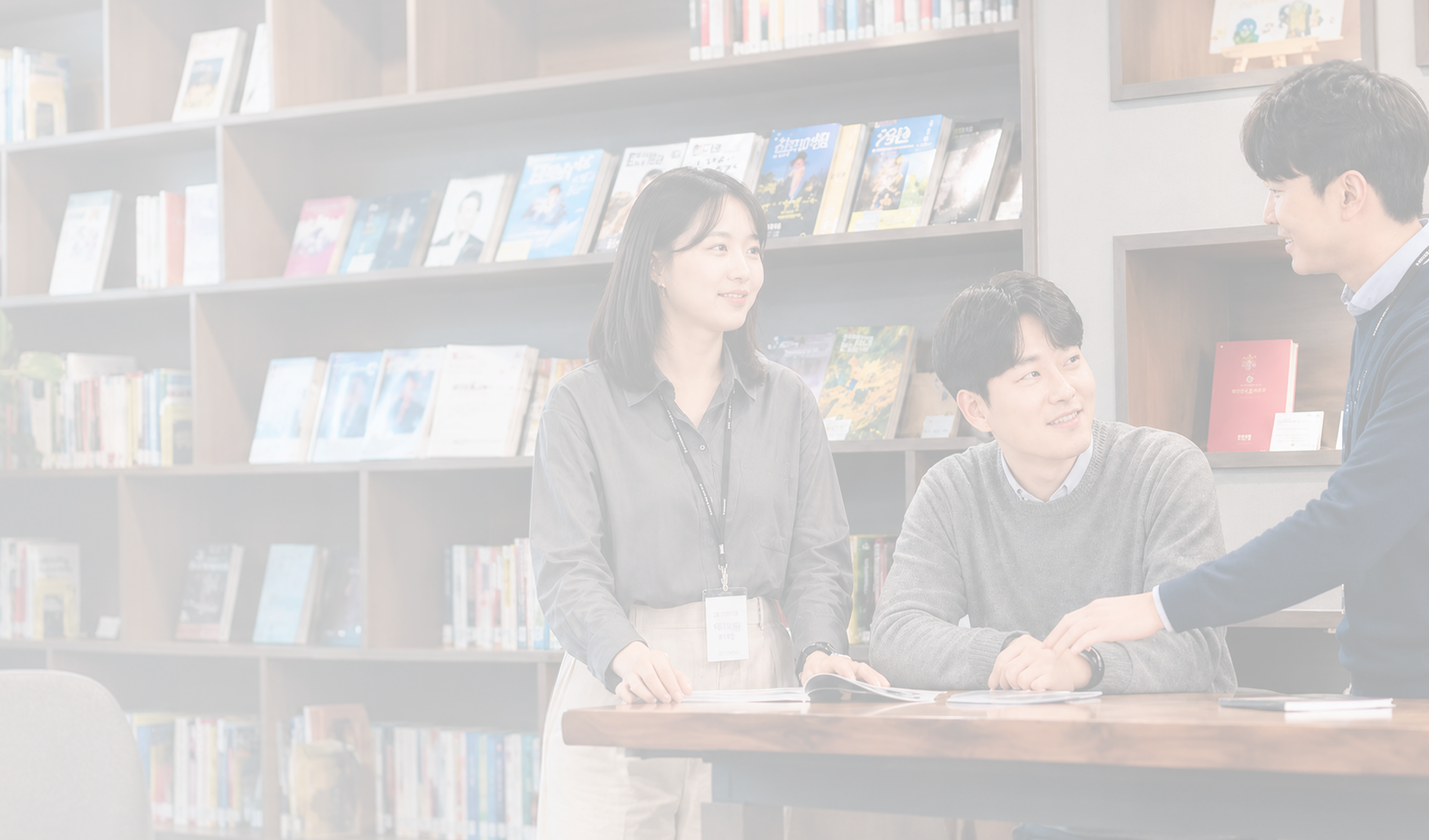 잇올의 근무 공간